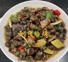 Stir-Fried Snails
