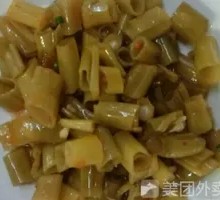 Sour Pickled Beans