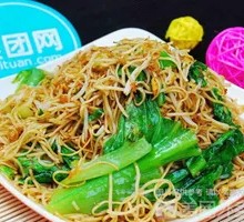 Stir-Fried Noodles
