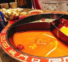Three-Flavor Hot Pot