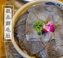 Premium Crispy Tripe