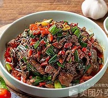 Bandit Pig Liver