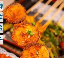 Crispy Fried Eggplant Slices