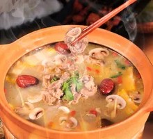Whole Lamb Hot Pot