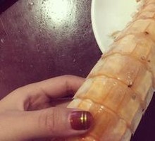 Thai Prawn Curry