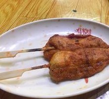 Chicken Strips