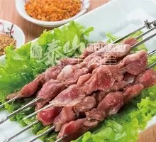 Chicken Kidney