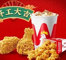Value Meal Snack