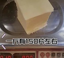 Wonton Wrapper