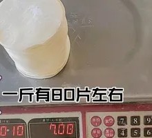 Dumpling wrapper