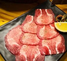 Beef Tongue
