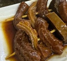 Offal Stir-Fry