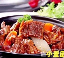 Radish and Beef Shank Rice