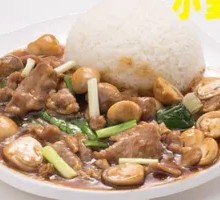 Fresh Mushroom and Pork Rice
