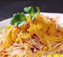 Scallion Oil Chicken Rice