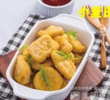 Crispy Fried Chicken Cubes