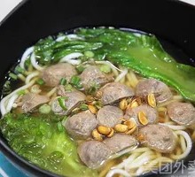 Beef Ball Noodle Soup