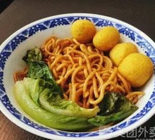 Fish Balls