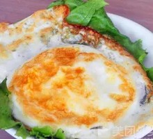 Heartless Fried Egg