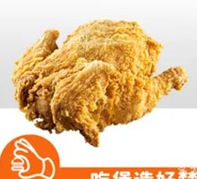 Crispy Spicy Chicken Wings