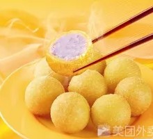 Taro Sweet Potato Balls