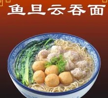 Fish Mushroom Dumpling Noodle Soup