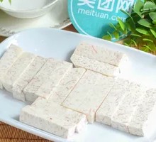 Taro Skewers