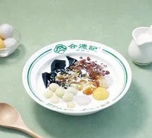Agar-Agar and Peach Blossom Custard Dumplings