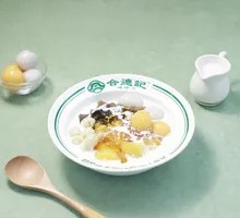 Tapioca Lotus Seed Custard Cup