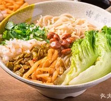 Clear Rice Noodles
