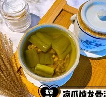 Bitter Melon and Soybean Stewed Pork Bone