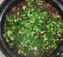 Lamb Floss Baozi Rice