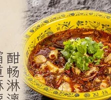 Spicy Boiled River Catfish