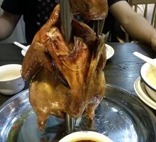 Dancing Chicken