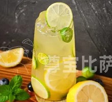 Yuzu Tea