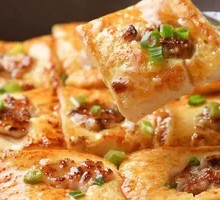 Hakka Fried Tofu