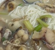 Fish Slice Noodles