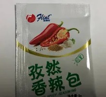 Cumin Spicy Package