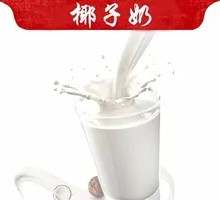 Coconut Milk