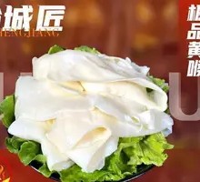 Premium Tripe