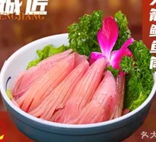 Rocket Squid Roll