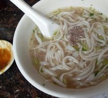 Beef and Rice Noodle Salad