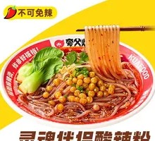 Soulmate Spicy Noodles