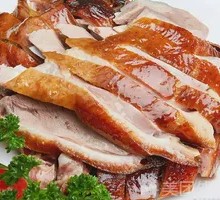Roast Duck with Plum Sauce