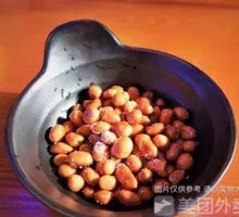 Peanut