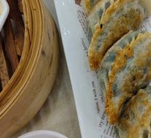 Pan-Fried Fresh Green Leek Dumplings