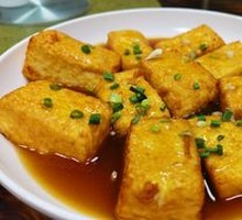 Stuffed Tofu