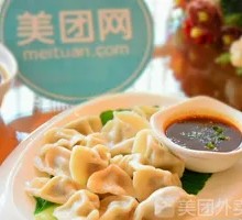 Dumplings