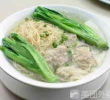 Wonton