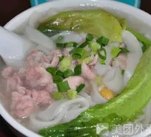Soup Rice Noodles